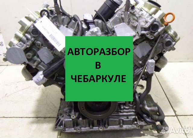 Двигатель Audi AUK 3.2 бензин