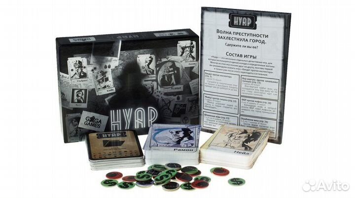 Нуар настольная игра