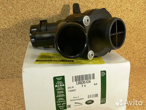 Корпус термостата Range Rover 5,0/3,0L dohc GDI