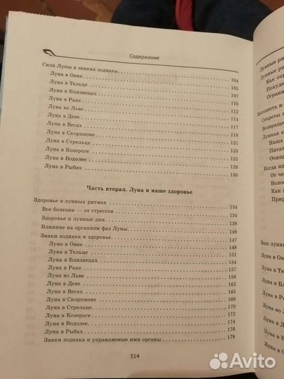 Анастасия Семёнова 