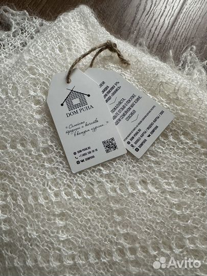 Пуховый платок