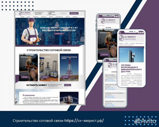 Создание сайтов под ключ. Продвижение сайтов