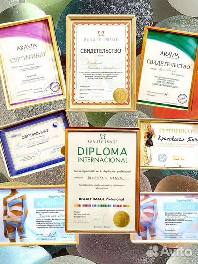 Цибанобалка шугаринг, воск, депиляция Цыбанобалка