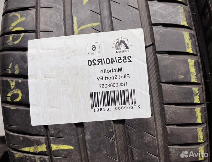 Michelin Pilot Sport EV 255/40 R20 94Y