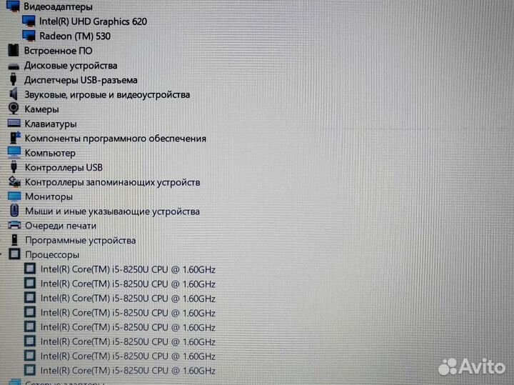 Игровой Lenovo Ноутбук FullHD SSD240 i5 Обмен