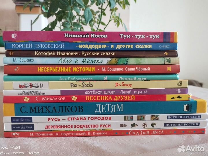 Детские книги