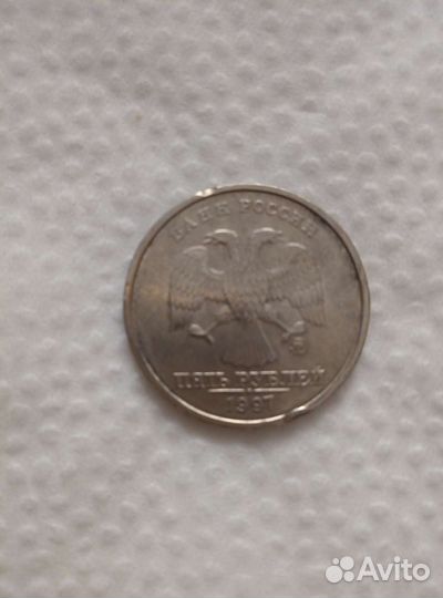 5рублей