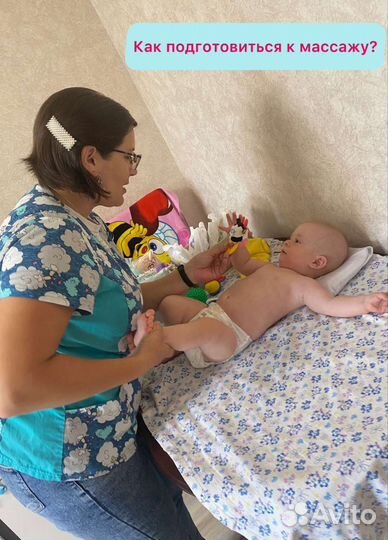 Детский массаж на дому