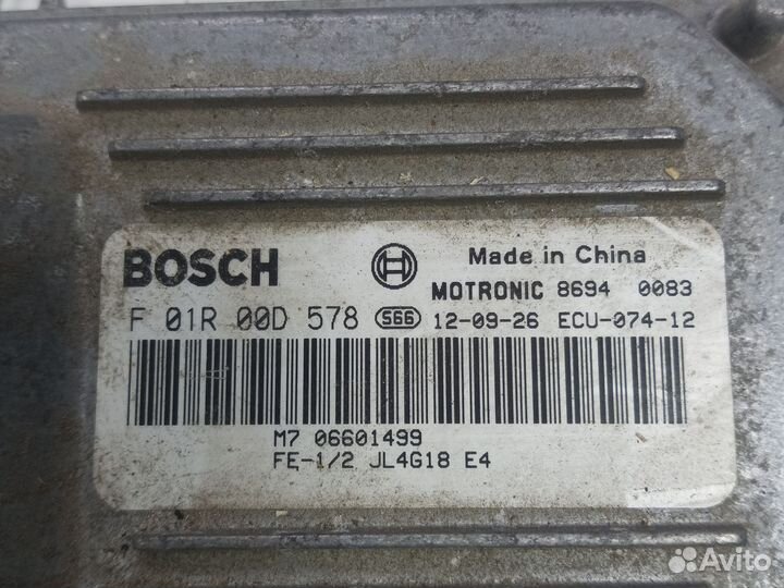 Блок управления двигателем Geely Emgrand 1.8 эбу