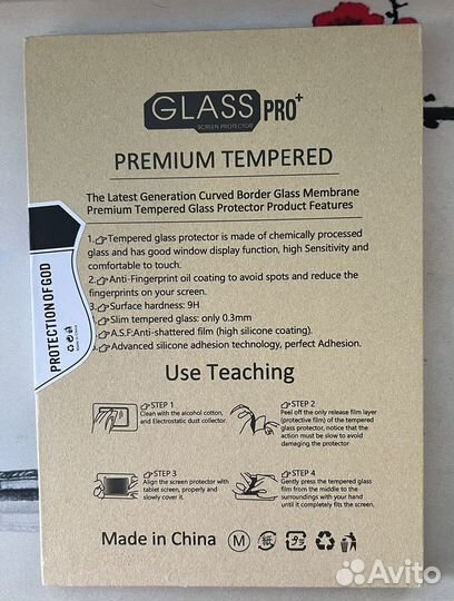 Защитное стекло Steam deck