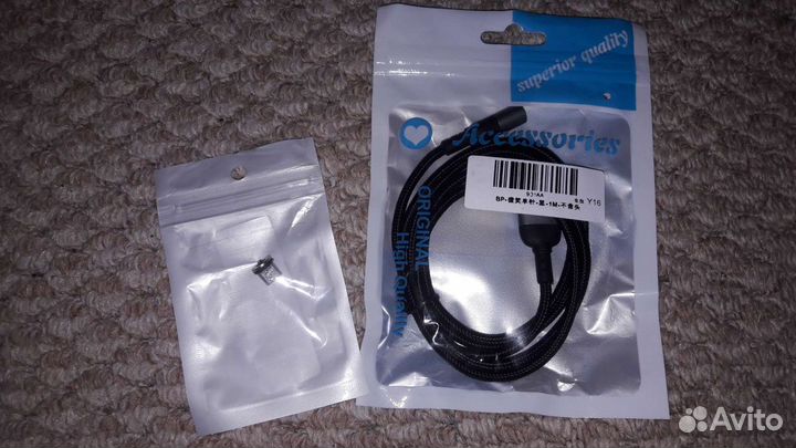 Магнитная зарядка