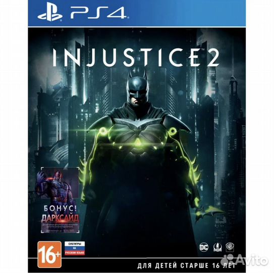 Injustice 2 ps4