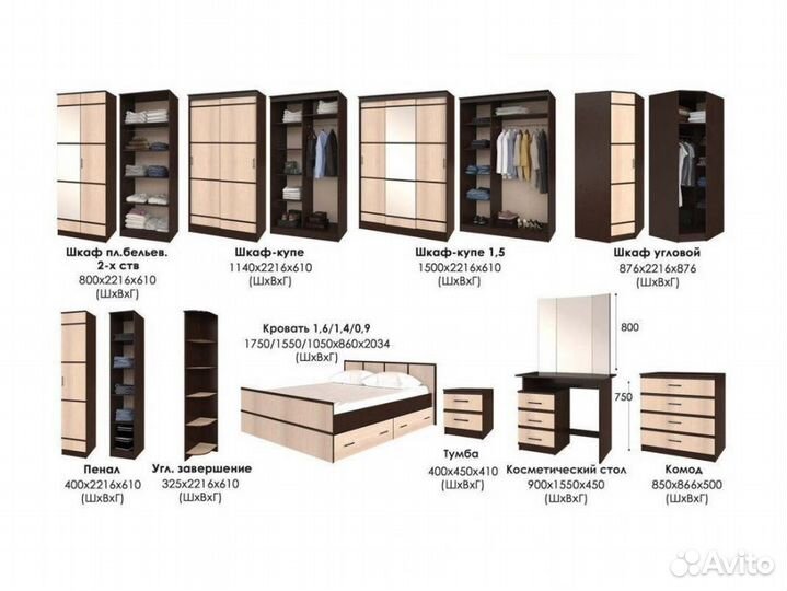 Комод 886*850*504 Сакура венге/лоредо,сонома/белый