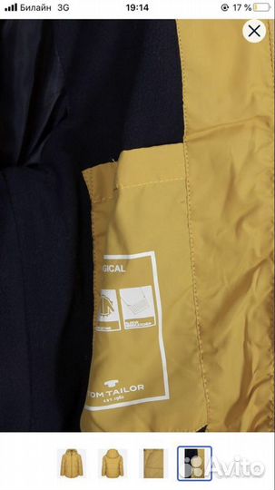 Куртка Tom Tailor 92-98