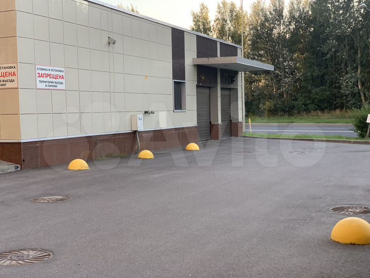 Машиноместо