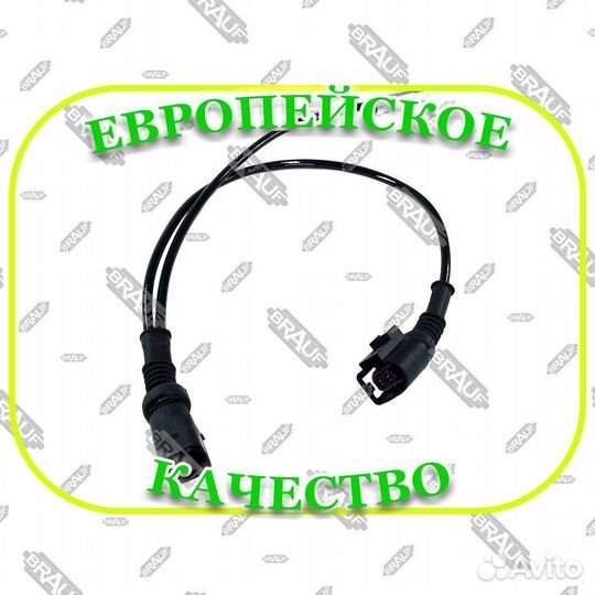 Датчик темпер. компрессора Wabco Audi Q7 Touareg