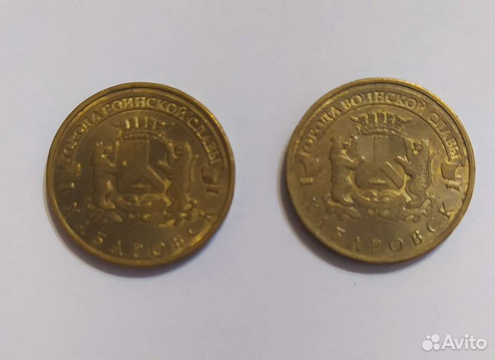 Коллекция юбилейных монет(10рублей-2015года)