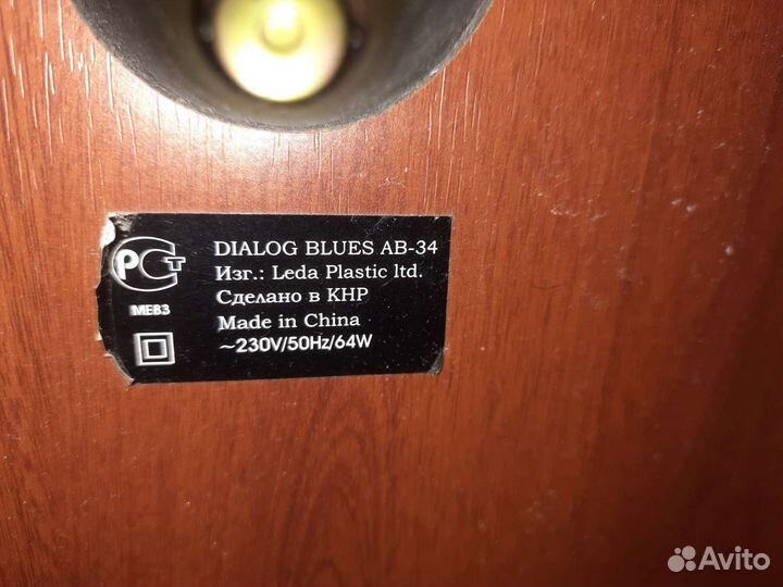 Активные колонки dialog blues ab-34