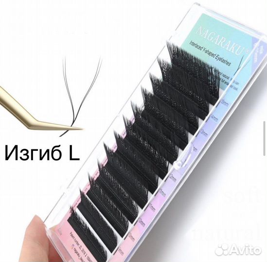 Ресницы nagaraku / готовые пучки 2Д 3Д 4Д 5Д