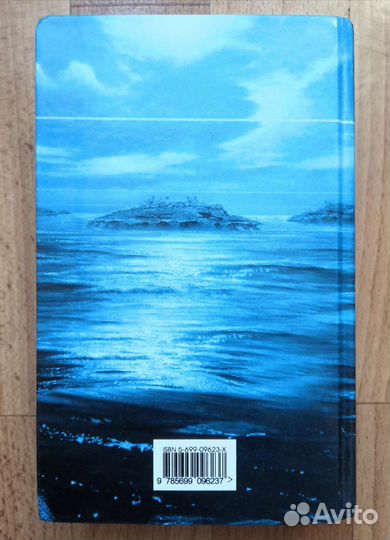 Майкл Муркок 