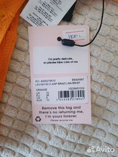 Женское нижнее белье