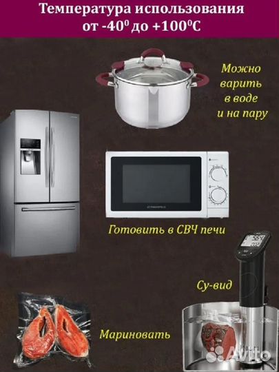 Вакуумные рулоны