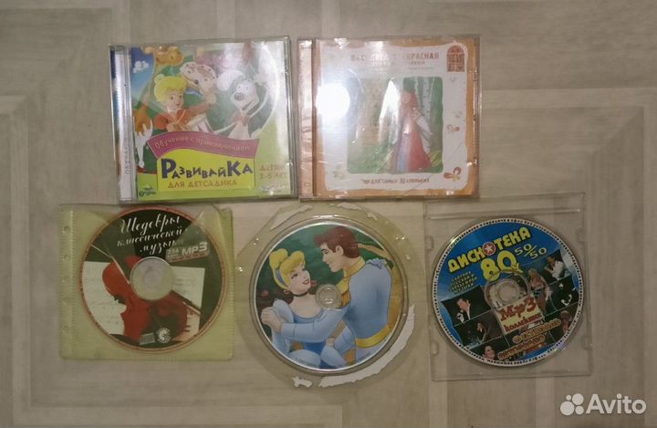 Компакт диски cd