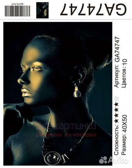 Алмазная мозаика 40x50 Девушка в темно-зеленом све