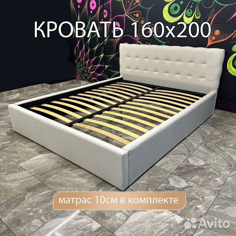 Кровать двухспальная с матрас�ом 160х200