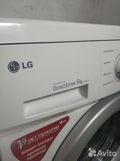 Стиральная машина LG прямой привод, доставка