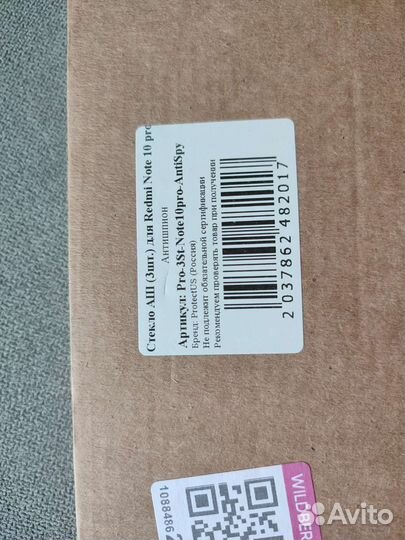 Чехол для xiaomi redmi note 10 pro