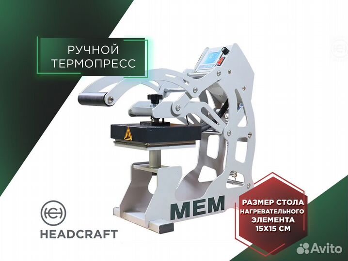 Термопресс mem. Макита ls1019l. Макита лс 1019. Makita LS 002. Стол для LS 1019.