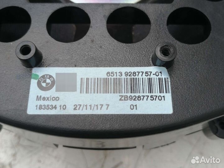 Сабвуфер под сиденье BMW X5 F15