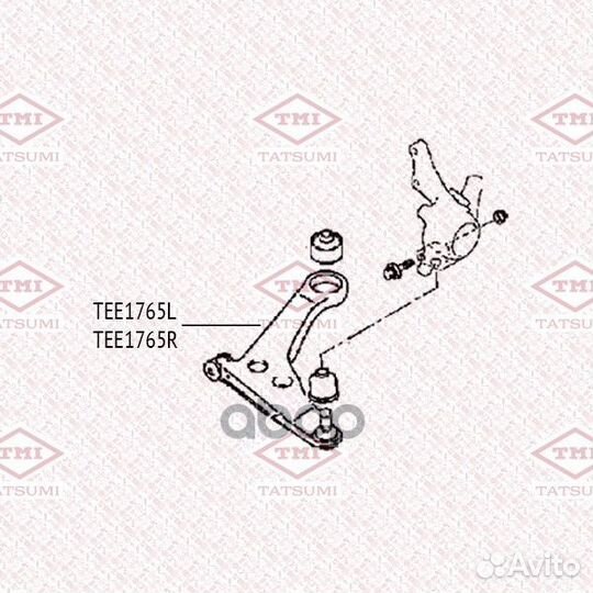 Рычаг подвески TEE1765R tatsumi