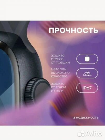 Смарт часы YuYu series 9