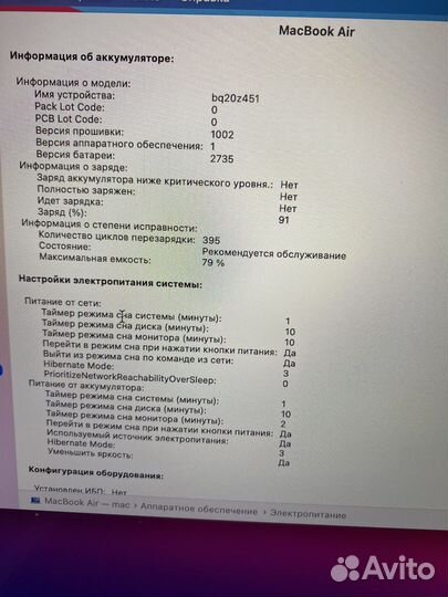 Macbook air 13 2020 m1 8gb 256gb ssd