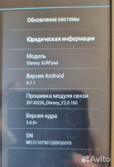 Электронная книга Pocketbook Obreey