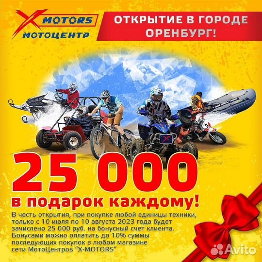 Лодка пвх X-River Grace Wind 380 фальшборт нднд