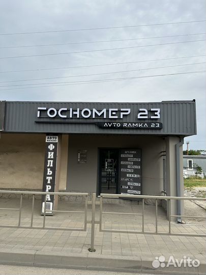 Изготовление дубликатов номерных знаков,госномера