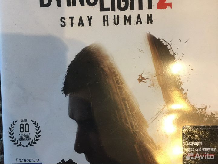 Игры ps4 диск dying light 2