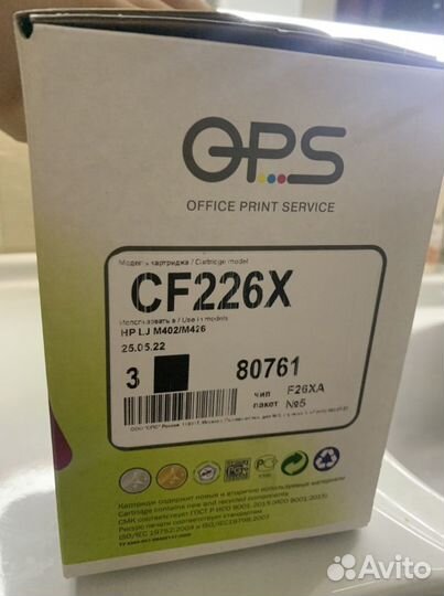 Картридж для лазерного принтера OPS