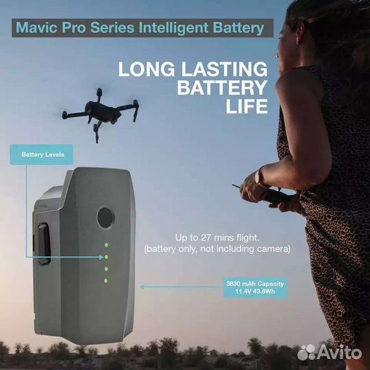 Аккумулятор 3830 мАч для Mavic Pro