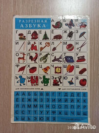 Настольные игры