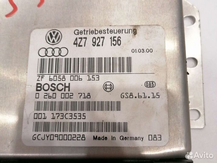 АКПП 4Z7927156