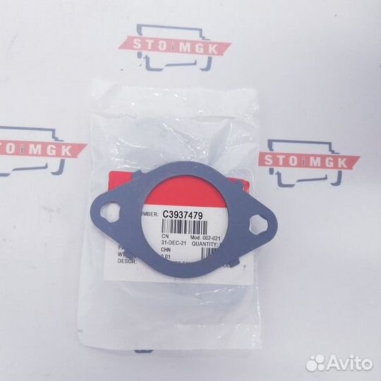 Прокладка,выхлоп колектор (6745-11-5590 / 6745-11