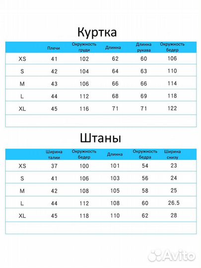 Горнолыжные штаны мужские searipe