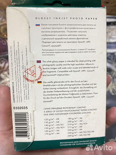 Фотобумага