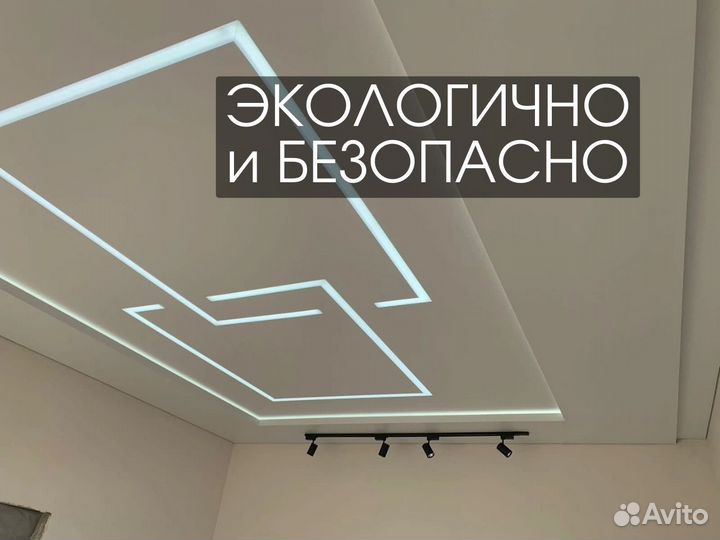 Натяжные потолки