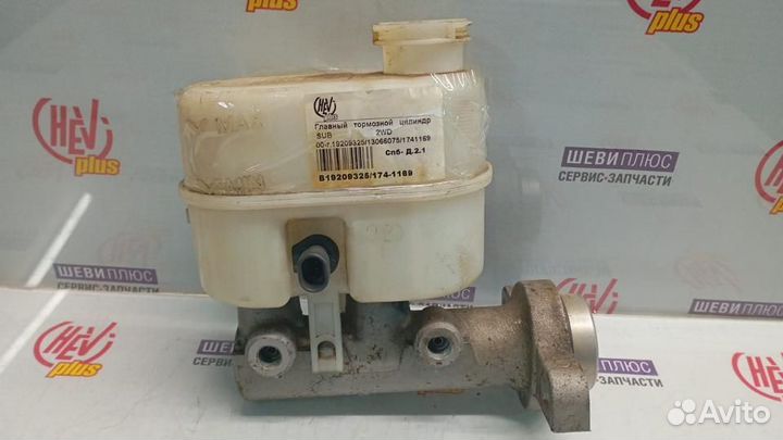 Главный тормозной цилиндр Chevrolet Silverado