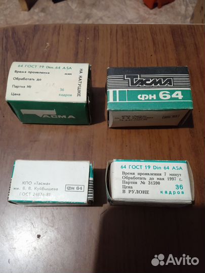 Фотоплёнка Тасма фн64